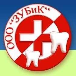 Логотип клиники ЗУБИК